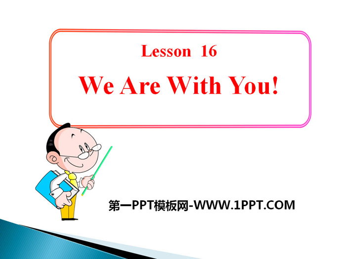 "We Are with You!" School Life PPT download