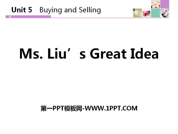 《Ms.Liu's Great Idea》Buying and Selling PPT教學課件