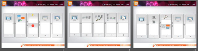 一组企业OA办公流程幻灯片素材下载(2)