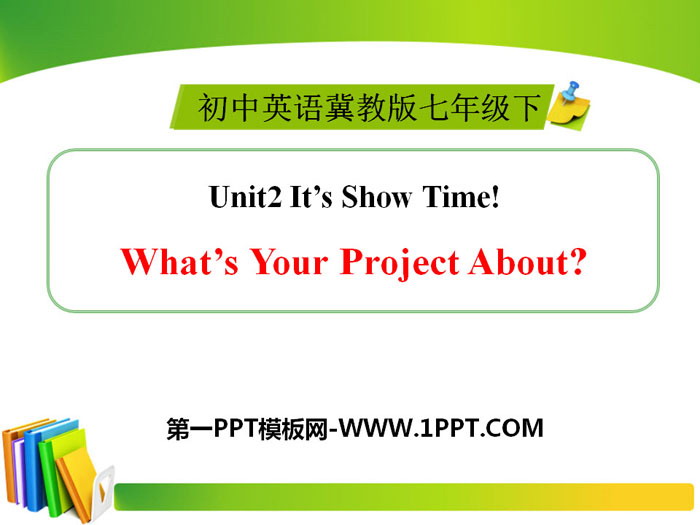 《What's Your Project About?》It's Show Time! PPT