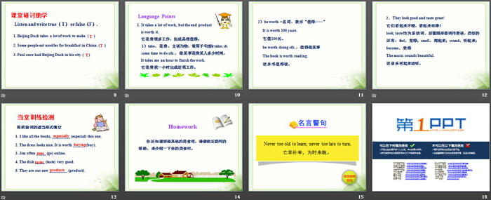 《Food in China》It's Show Time! PPT（3）