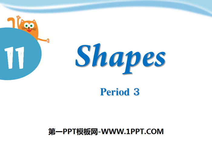 《Shapes》PPT下載