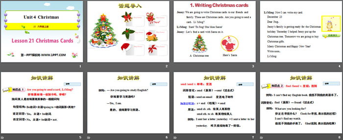 《Christmas Cards》Christmas PPT教学课件（2）