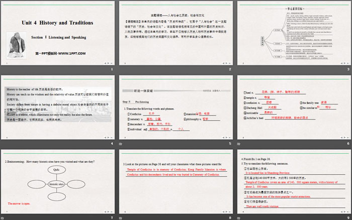 《History and Traditions》SectionⅠ PPT课件（2）