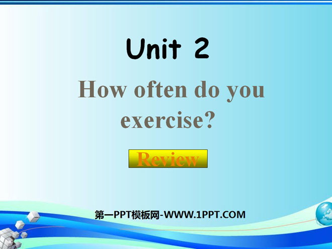 "How often do you exercise?" PPT courseware 16