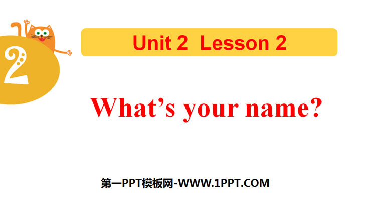 "What's your name?" Introduction PPT courseware