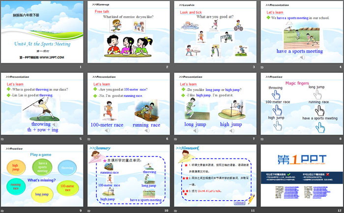 《At the Sports Meeting》PPT（2）