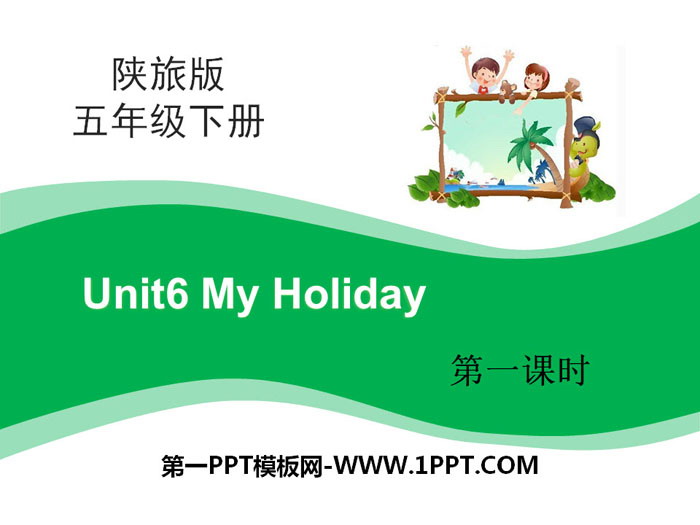 "My Holiday" PPT