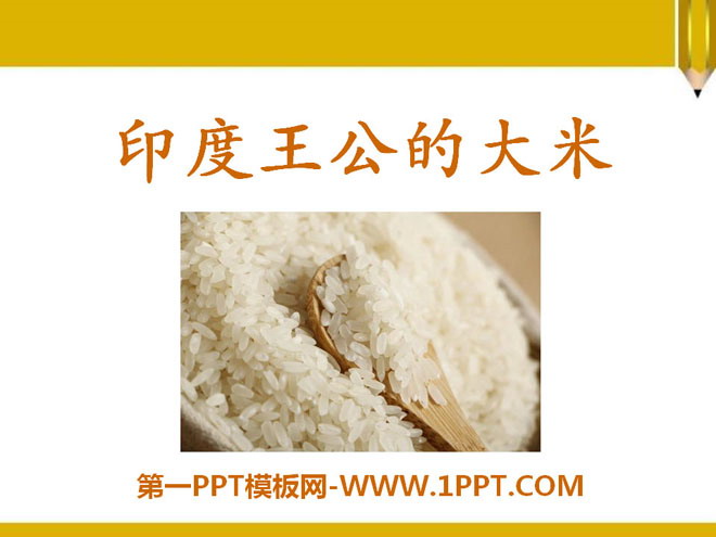 "Rice of Indian Maharajas" PPT courseware