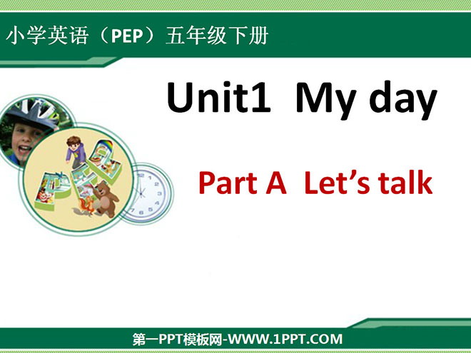 "My day" first lesson PPT courseware