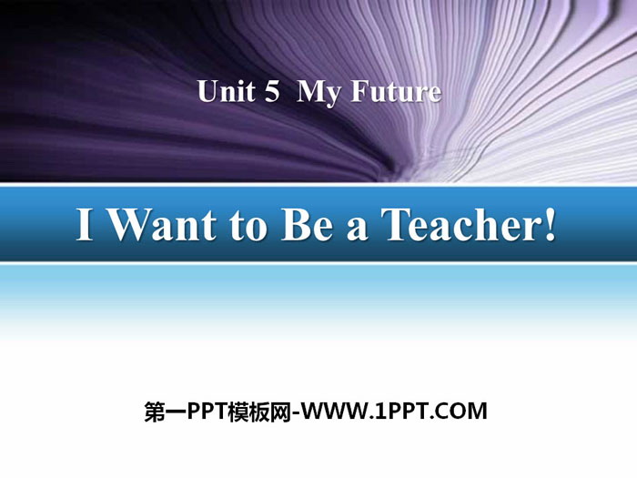 "I Want to Be a Teacher" My Future PPT download