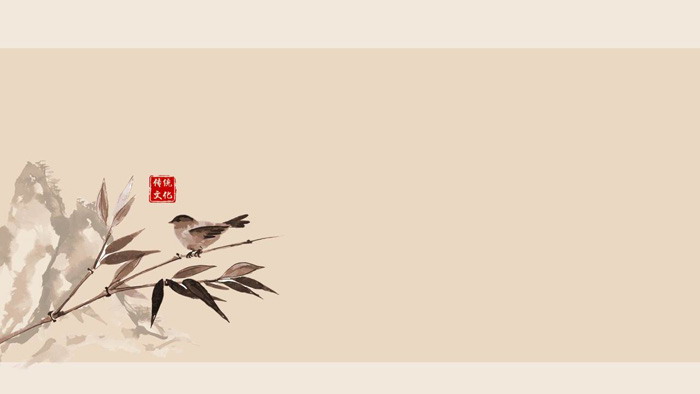 11张古典水墨中国风PPT背景图片免费下载（7）