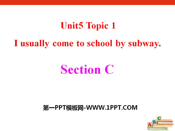 《I usually come to school by subway》SectionC PPT