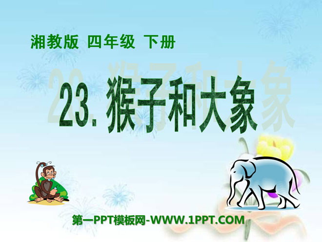 "Monkey and Elephant" PPT courseware