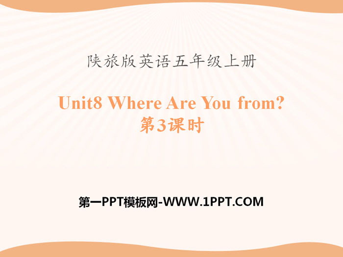 "Where Are You from?" PPT download