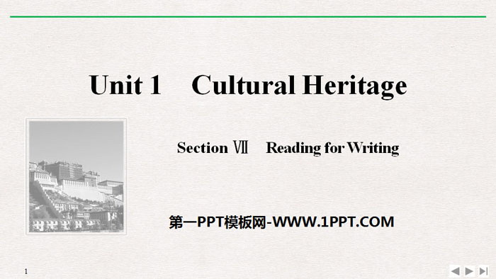 "Cultural Heritage" Section Ⅶ PPT courseware