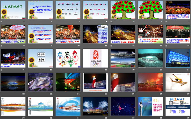 《我们成功了》PPT课件4
（2）