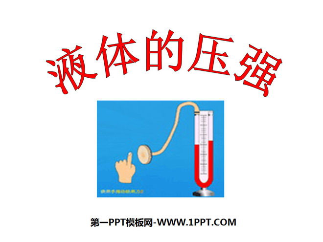 "Pressure of Liquids" Pressure PPT courseware