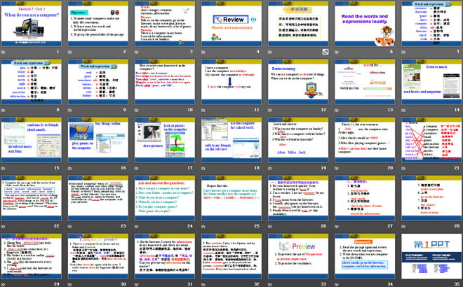 《When do you use a computer》PPT课件（2）