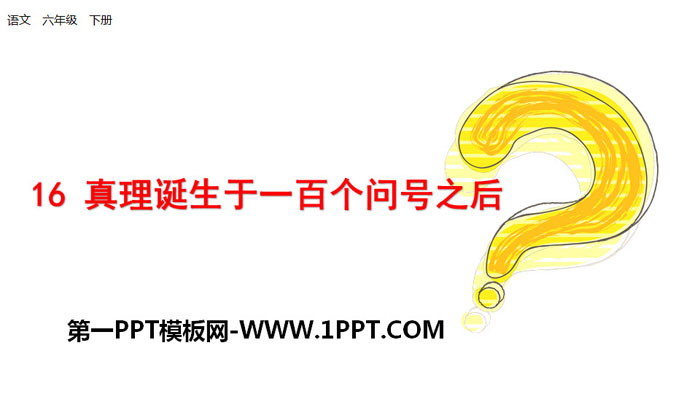 "Truth is born after a hundred question marks" PPT download