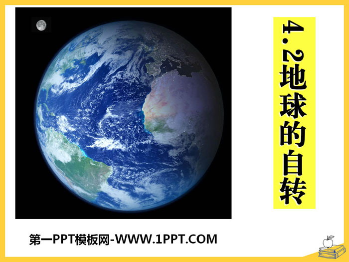 "The Rotation of the Earth" PPT free courseware