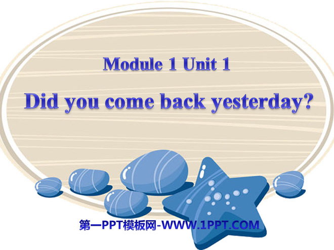 "Did you come back yesterday?" PPT courseware 2