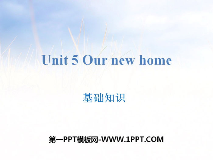 "Our new home" basic knowledge PPT