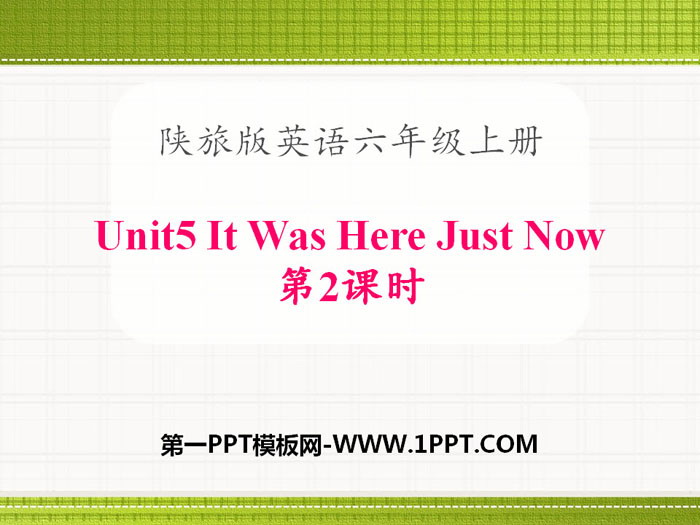 "It Was Here Just Now" PPT courseware