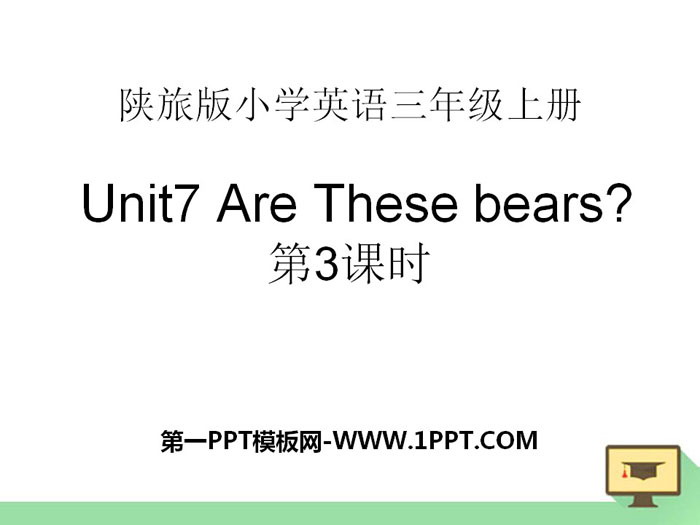 《Are These Bears?》PPT下載