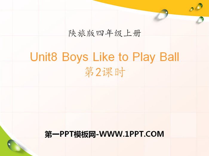 "Boys Like to Play Ball" PPT courseware