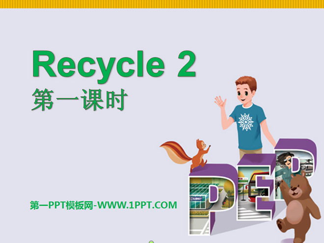 People's Education Press PEP sixth grade English volume 1 "recycle2" PPT courseware