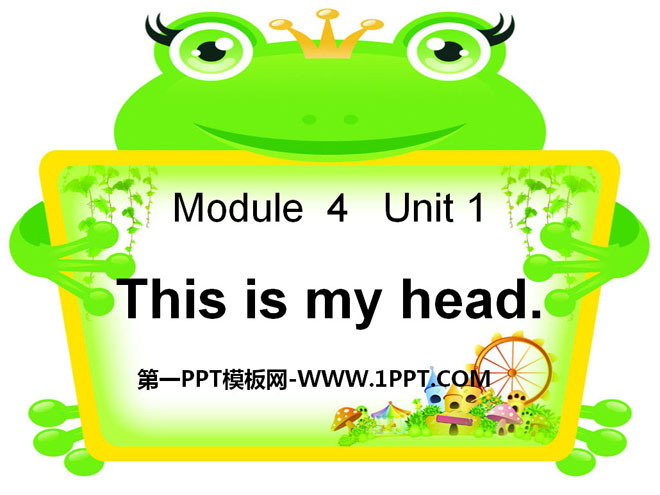 "This is my head" PPT courseware 3