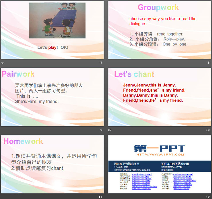 《She's my friend》Introduction PPT（3）