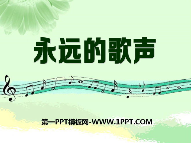 "Forever Singing" PPT courseware