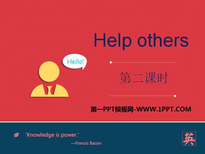 《Help others》PPT課件