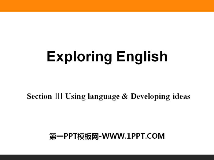 《Exploring English》Section ⅢPPT