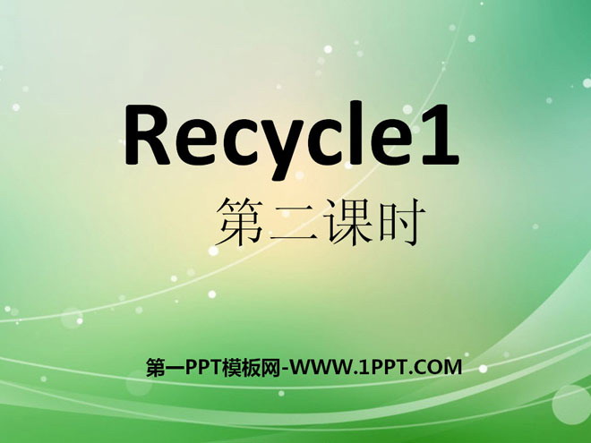 People's Education Press PEP Sixth Grade English Volume 1 "recycle1" PPT courseware 5
