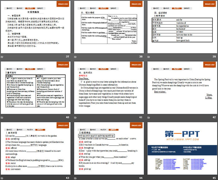 《Food for thought》Section C PPT（6）