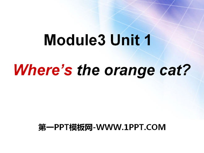 "Where's the orange cat?" PPT courseware 2