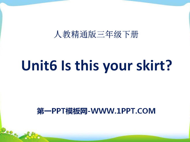 "Is this your skirt" PPT courseware 4