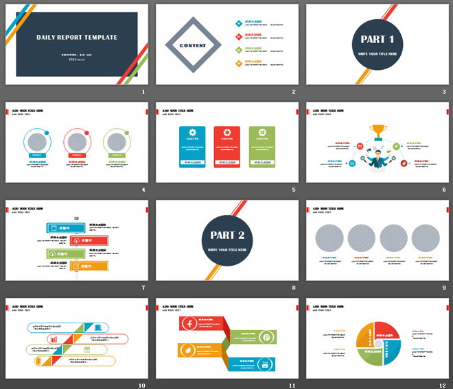 彩色简洁扁平化工作计划PowerPoint模板（2）