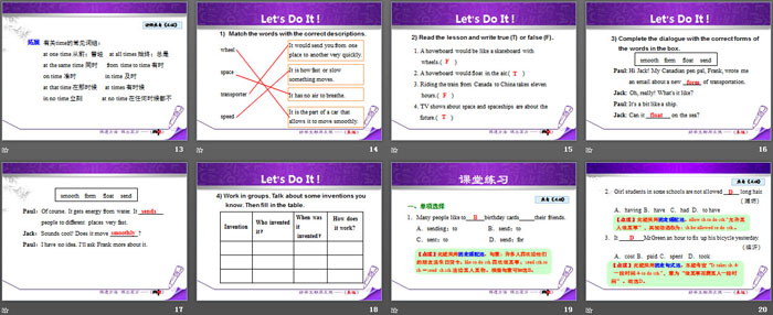 《Future Transportation》Go with Transportation! PPT课件下载（3）