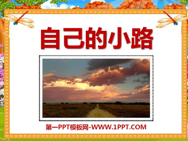 "My Own Path" PPT Courseware 2