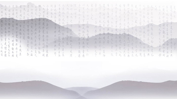 Elegant gray ink mountains PPT background picture