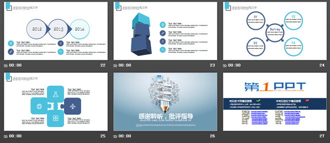 创意手绘铅笔背景的教育培训公开课PPT模板（4）