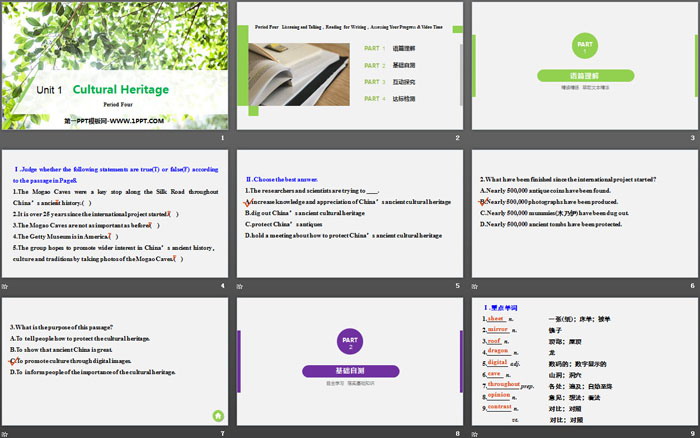 《Cultural Heritage》Period Four PPT（2）