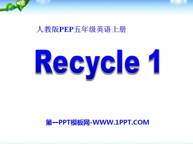 People's Education Press PEP fifth grade English volume 1 "recycle1" PPT courseware 3