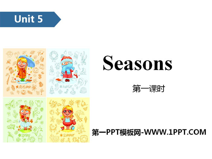 《Seasons》PPT(第一課時)