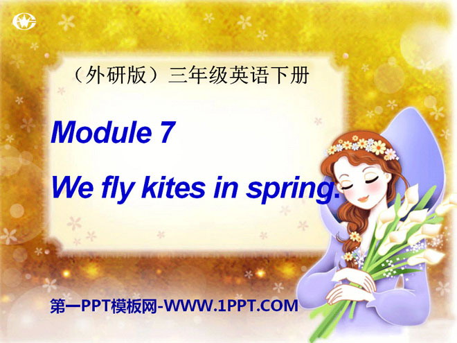 "We fly kites in spring" PPT courseware 3