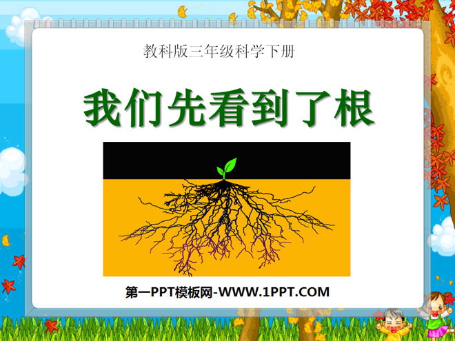 "We Saw the Roots First" Plant Growth Changes PPT Courseware
